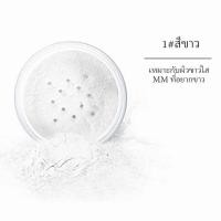 ราคา LAMEILA แป้งฝุ่น 4 ช่อง เนื้อเนียนบาง เกลี่ยง่าย ใช้ทาหลังจากลงรองพื้น ผิวหน้าดูสว่าง ล๊อคเครื่องสำอางให้ติดทน NO36 (7817672384)