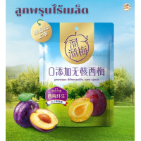 ราคา ลูกพรุนไร้เมล็ดจากฝรั่งเศส คัดสรรลูกพรุนขนาดใหญ่กว่าปกติ 2 เท่า ไม่ใส่นำ้ตาล อุดมไปด้วยใยอาหาร มีใยอาหารสูง ขนาด 50 กรัม บรรจุภัณฑ์ขนาดเล็กแยกแบ่งในซองใหญ่เพื่อรักษาความสดและคงรสชาติของลูกพรุน ขายดี พ