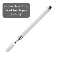 ราคา 2 ใน 1 ปากกาสไตลัสสากล For iPad iOS Android Touch Pen การวาดดินสอแบบ Capacitive iPad Pro 2024 Samsung Xiaomi Tablet สมาร์ทโฟน อุปกรณ์เสริมแท็บเล็ต (21733578373)