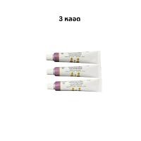 ราคา Withfield ointment ครีมทาเชื้อรา กลากเกลื้อน น้ำกัดเท้า ราที่่เล็บ องค์การเภสัชกรรม ยาสามัญประจำบ้าน (21767578771)