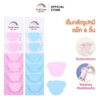 ราคา MAMY BABYS เข็มกลัดแบบซ่อนปลาย เข็มกลัด เข็มกลัดผ้าอ้อม แพ็ค 6 ชิ้น (21448052094)