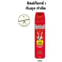 ราคา ชิลด์ท้อกซ์ Shieldtox ยาฉีดยุงและแมลง 600 มล 1 กระป๋อง เหลือง เขียว (20362533027)