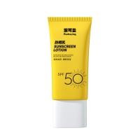 ราคา sunscreen pink Sunscreen50ml SPF50 PA UV waterproof sunscreen sunscreen (21886885164)