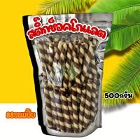 ราคา ขนมปี๊บแบ่งขาย เวเฟอร์สติ๊กรสช็อคโกแลต 500กรัม บรรจุถุงซิปล๊อค (21404789028)
