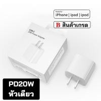 ราคา ชาร์จเร็ว 20W Type C ถึง L USB L สายชาร์จข้อมูล 1 เมตร 2 เมตร 3A สายชาร์จเหมาะสำหรับ IP7 8 MINI 11pro 12 13Max 14 Charger รับประกัน 1 ปี (22024655881)
