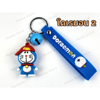 ราคา พร้อมส่งในไทย พวงกุญแจ 3D พวงกุญแจน่ารัก พวงกุญแจตุ๊กตา ไอรอนแมน กัปตันอเมริกา ธอร์ เดอะฮัค marvel โปเกมอน อีบุย ชุดที่ 4 (16949509639)