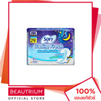 ราคา SOFY Cooling Fresh Night Slim Wing 29cm ผ้าอนามัย 9pcs BEAUTRIUM บิวเทรี่ยม โซฟี (3849794312)