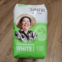 ราคา วังขนาย น้ำตาลทรายขาว 1 กก (21858624292)