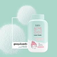 ราคา SASI ศศิ แป้งฝุ่น 50 กรัม แป้งศศิ เนื้อเนียนละเอียด คุมมัน (20769871918)