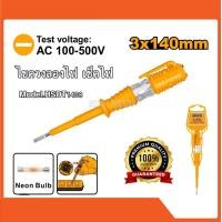 ราคา INGCO รุ่น HSDT1408 ไขควงวัดไฟ ไขควงลองไฟ ไขควงเช็คไฟ AC100 500V ไขควง (21999299575)