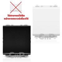 ราคา PHILIPS สวิตช์ทางเดียว ฟิลิปส์ รุ่น LeafStyle มี 2 สี 3 ขนาด (21405533984)