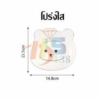 ราคา จาน จานใส่ขนม จานผลไม้ จานใส่อาหาร จานพลาสติก ลายการ์ตูนหมี อเนกประสงค์ กันหล่น ของใช้บนโต๊ะ (21749773201)