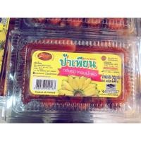 ราคา กล้วยตาก กล้วยอบน้ำผึ้งธรรมชาติ ป้าเพียน ราคาถูก อร่อยหอมหวานธรรมชาติ (22026923072)