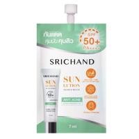 ราคา Srichand ศรีจันทร์ ครีมกันแดด SPF50 PA 7ml (21794408963)