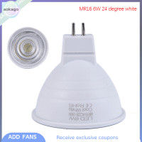 ราคา Aokago Dimmable GU10 cob LED Spotlight 6W MR16หลอดไฟ220V White Lamp Down Light (20682378044)
