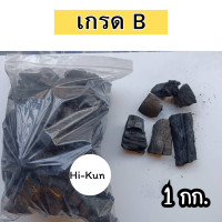 ราคา ถ่านหุงต้ม ป้ง ย่าง ถ่านไบโอชาร์ ไม้มะขามรวม กระสอบ 15 กก (21957525815)
