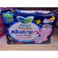 ราคา ผ้าอนามัย ลอรีเอะ กลางคืน 30 ซม 4ชิ้น (11102378370)