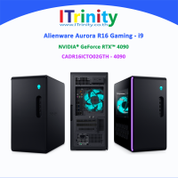 ราคา Alienware Aurora R16 Gaming Desktop CADR16ICTO02GTH AWR16 4090 W เดลล์ คอมพิวเตอร์ตั้งโต๊ะ รับประกัน 3 ปี On Site (21790855020)