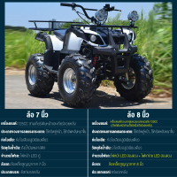 ราคา คูปอง 500 บาท TROXUS atv รถatv atvผู้ใหญ่ 125 cc รถatvผู้ใหญ่ 125 cc ยางขนาด 8 นิ้ว 7 รถatv4ล้อผู้ใหญ่ รถเอทีวี125cc atv ไฟฟ้าผู้ใหญ่ atv125cc รถatv4ล้อ ผู้ใหญ่4x4 รถเอทีวี125cc4 4 รถวิบาก125ccถูกๆ ร 