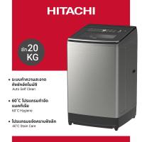 ราคา Hitachi เครื่องซักผ้าฝาบน ขนาด 20 กก. รุ่น SF-200ZGV
