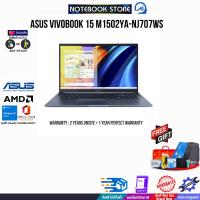 ราคา ผ่อน0 10ด ASUS VIVOBOOK 15 M1502YA NJ707WS ประกัน2YearsOnsite อุบัติเหตุ1ปี BY NOTEBOOK STORE (21631265872)