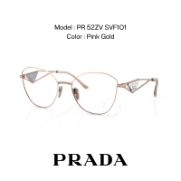 ราคา แว่นสายตา PRADA PR 52ZV SVF1O1 Made in Italy (21778834842)