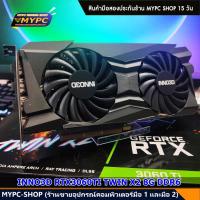 ราคา NVDIA การ์ดจอ RTX 1650 1660 S 1660 TI 2060 3060 3060TI 3070 3070TI มือสอง (22035672488)