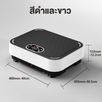 ราคา OneTwoFit เครื่องออกกำลังกายแบบสั่นระบบ เครื่องสั่นออกกำลังกาย จอ LCD เครื่องสั่นสลายไขมัน รับน้ำหนัก 150KG พร้อมรีโมทคอนโทรล (21464787149)