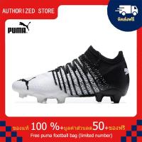 ราคา Special Deals PUMA FOOTBALL SHOES Puma Future Z 1 3 Teazer FG White Sizes 39 45 รองเท้าฟุตบอล รองเท้าสตั๊ด Free puma football bag (21954685185)