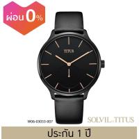 ราคา Solvil et Titus นาฬิการุ่น Interlude ระบบควอตซ์ สายหนัง ขนาดตัวเรือน 43 มม (1646808662)