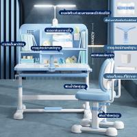 ราคา ชุดโต๊ะและเก้าอี้สำหรับเด็ก โต๊ะทำการบ้าน โต๊ะหนังสือ ชุดโต๊ะเก้าอี้เด็ก สำหรับ โต้ะเขียนหนังสือเด็ก โต๊ะเรียนหนังสือ โต๊ะทำการบ้าน (20251553378)