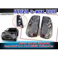 ราคา ไฟท้าย LED Eagle Eye โคมดำ รุ่นD MAX ปี 2007 2012 งาน Eagle Eye สีSMOKE 1คู่ (8588179264)