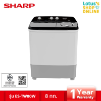 Sharp เครื่องซักผ้า 2 ถัง ขนาด 8 กก. รุ่น ES-TW80W