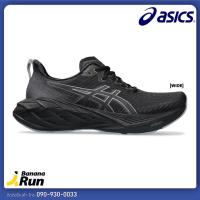 ราคา Asics Mens Novablast 4 รองเท้าวิ่งผู้ชาย (21783905937)