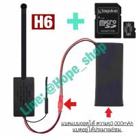 ราคา กล้องรูเข็ม กล้องจิ๋ว กล้องแอบถ่าย กล้องกระดุม ชัด4K Wifi มี ไม่มีเนตก็ดูได้ กล้องวงจรปิดไร้สาย CCTV mini hidden spy camera กล้องไร้สาย กล้องสายลับ (19691624177)