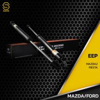 ราคา โช๊คอัพ คู๋หน้า คู๋หลัง MAZDA 2 FORD FIESTA ตรงรุ่น 333494 333495 348018 โช๊ค หน้า หลัง รถยนต์ แก๊ส มาสด้า สอง ฟอร์ด เฟียสต้า (17202095262)
