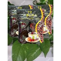 ราคา กาแฟสมุนไพร 72 พลัส Set 3 ชิ้น ราคาพิเศษ (21709065339)