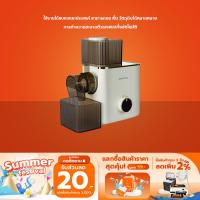 ราคา Alectric Multi Food Grinder เครื่องบดอาหารอเนกประสงค์ รุ่น FG ONE รับประกัน 3 ปี (19324209563)