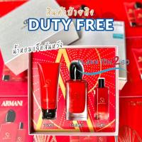 ราคา เซ็ทน้ำหอม น้ำหอม Giorgio Armani Si Passione Eau de Parfum Spray 100ml 15ml Lotion 75ml ป้ายคิง (20413054986)