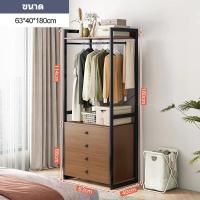 ราคา ราวแขวนผ้า ราวแขวนเสื้อผ้า ราวแขวนผ้าไม้ ราวแขวนผ้าห้อง ตู้เสื้อผ้า พร้อมชั้นวางของ โครงเหล็ก 120cm ตู้เก็บผ้า (21381524136)