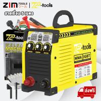 ราคา TP TOOLS ตู้เชื่อม IGBT Inverter ตู้เชื่อมไฟฟ้า เครื่องเชื่อม เครื่องเชื่อม และอุปกรณ์ครบชุด มีการรับประกัน รุ่น MMA 990 (21974843343)