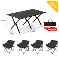 ราคา Camping table and chair ชุดโต๊ะเก้าอี้ โต๊ะแคมป์ปิ้ง โต๊ะพับ เก้าอี้แคมป์ปิ้ง เก้าอี้พับ ชุดโต๊ะเก้าอี้แคมป์ปิ้ง โต๊ะเก้าอี้สนาม ปิกนิค รับน้ำหนักได้ 150kg (21279326986)