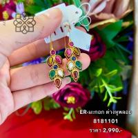 ราคา ต่างหูพลอยปท้ ใบมะกอก พลอยนพเก้า พลอยเสริมดวง สินค้าเป็นของแท้มีใบรับประกันดูแลตลอดการใช้งาน AUFU STORE (16174657515)