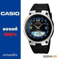 ราคา Casio AW 82 นาฬิกา Casio ผู้ชาย ของแท้ ประกันศูนย์ 1 ปี AW 82 1A AW 82 2A AW 82 7A AW82 Casio AW 82 45 24HR (153508)