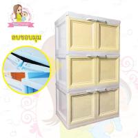 ราคา Thaitrendy VDO รีวิว ตู้บานเปิดขนาดใหญ่ ตู้เก็บของเอนกประสงค์ แข็งแรง พลาสติกลบขอบมุม (2763400526)