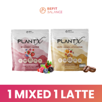 ราคา BeFitBalance Set 2 Plant X ผลิตภัณฑ์เสริมอาหารเพื่อสุขภาพ จากโปรตีนพืช 3 ชนิด (21841831450)