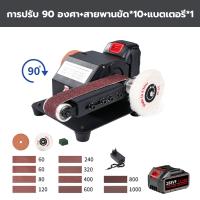 ราคา รับประกัน 10 ปี จัดส่งฟรี 300W 3 IN 1 ไร้สาย เครื่องขัดกระดาษทรายสายพาน เครื่องขัดสายพานแบตเตอรี่ลิเธียม เครื่องขัดสายพาน ขัดกระดาษทราย เครื่องขัดกระดาษทรายจิ๋ว belt sander เครื่องขัดสายพานขนาดเล็ก เ 
