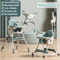 ราคา Beige 4 in 1 เก้าอี้กินข้าวเด็ก มีล้อ มีถาดรองอาหาร มีเบาะนุ่ม เก้าอี้ทานข้าวเด็ก 6 เดือนขึ้นไป จากไทย High Chair Multifuction (21988726832)