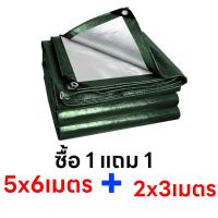 ราคา ผ้าใบกันน้ำกันแดดและกันฝน ผ้าใบกันน้ำกันน้ำ ผ้าใบกันน้ำพลาสติก PE มีรู ผ้าใบกันน้ำกันแดดและกันน้ำ ผ้าใบกันน้ำพลาสติกอเนกประสงค์ ผ้าคลุมรถกันน้ำแบบหนาสองด้านผ้าร่มสีเขียว (21602496059)