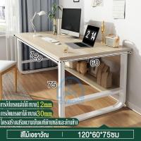 ราคา JOYBOSS โต๊ะทำงาน โต๊ะคอมพิวเตอร์ โต๊ะเขียนหนังสือ โต๊ะสีขาว โต๊ะขาเหล็ก ติดตั้งง่าย (21896915989)